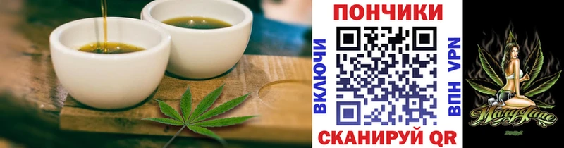 Еда ТГК конопля гидра вход Невьянск