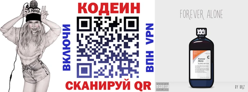 где продают Невьянск blacksprut сайт Кодеиновый сироп Lean напиток Lean (лин)
