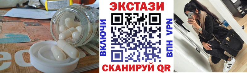 ЭКСТАЗИ DUBAI Невьянск