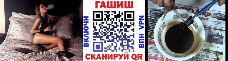 купить  цена  Невьянск  ГАШИШ VHQ 