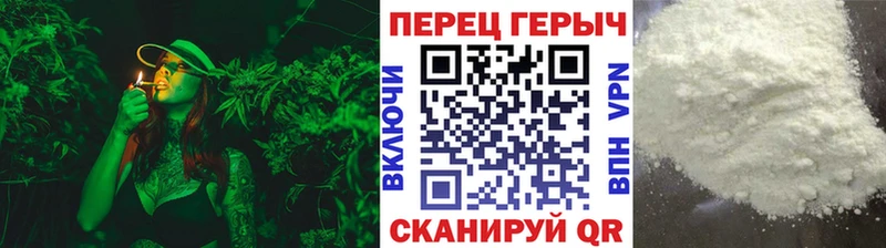 ГЕРОИН хмурый  Невьянск 