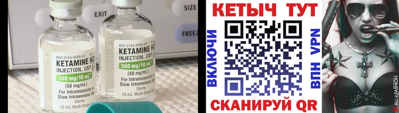 КЕТАМИН VHQ  купить закладку  kraken   Невьянск 