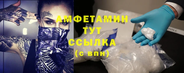 мяу мяу кристалл Магас