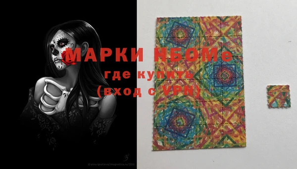 бутират Медвежьегорск