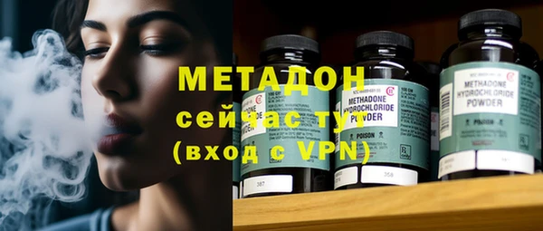 мяу мяу кристалл Магас