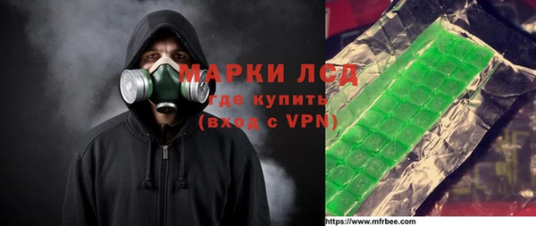 мяу мяу кристалл Магас