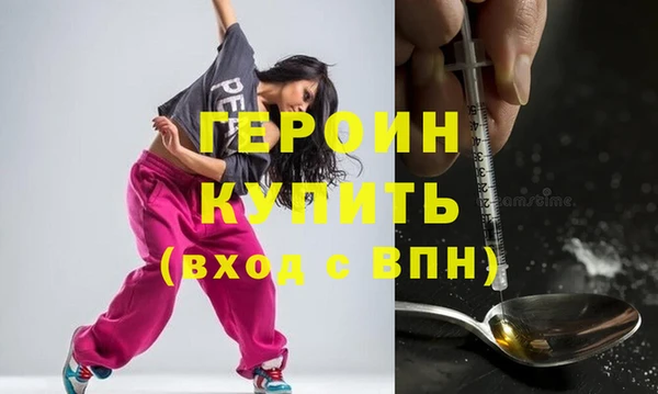 спайс Лихославль