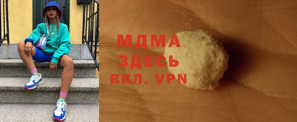 бутират Медвежьегорск