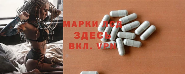 твердый Медногорск