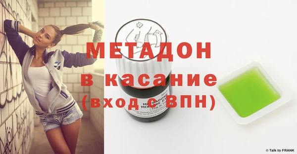 твердый Медногорск