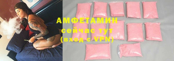 ALPHA PVP Магадан