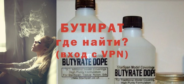 мяу мяу кристалл Магас