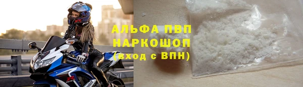 мяу мяу кристалл Магас