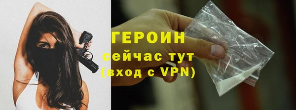 ALPHA PVP Магадан