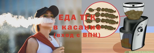 мяу мяу кристалл Магас