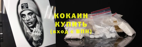 мяу мяу кристалл Магас