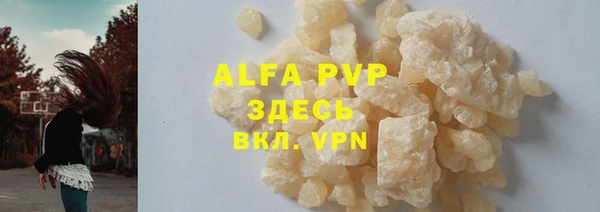 таблы Лиски