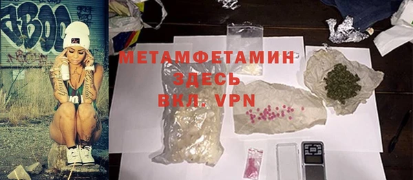 твердый Медногорск
