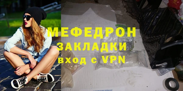 экстази Мегион