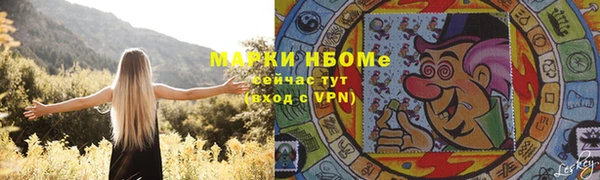 мяу мяу кристалл Магас