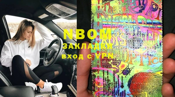 мяу мяу кристалл Магас