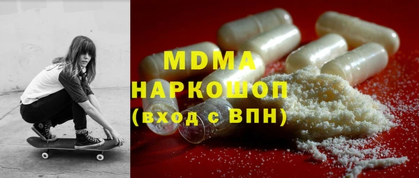 мяу мяу кристалл Магас