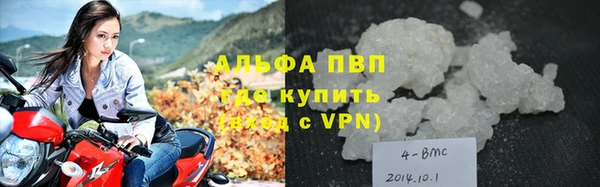 мяу мяу кристалл Магас