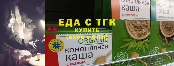 бутират Медвежьегорск