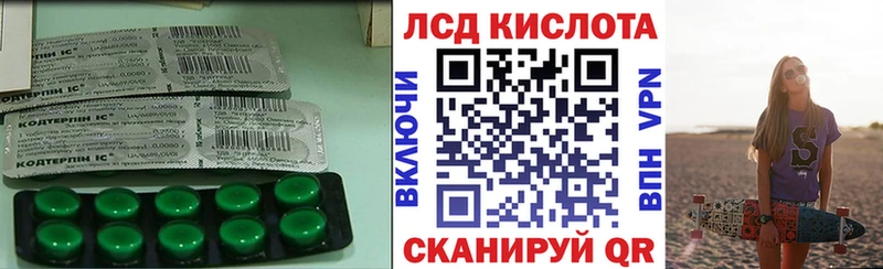 Лсд 25 экстази ecstasy  Невьянск 