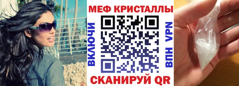 Мефедрон 4 MMC  купить наркоту  Невьянск 