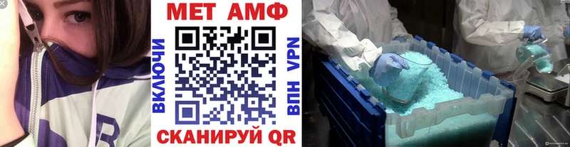 Первитин пудра  Невьянск 