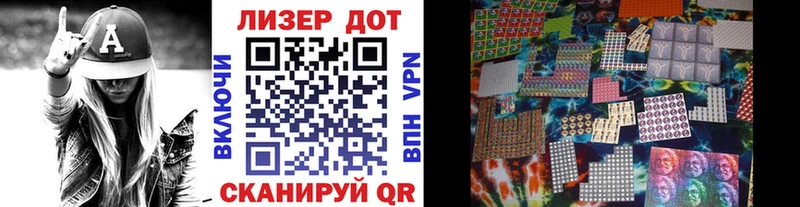 Наркотические марки 1,5мг мега ссылка Невьянск